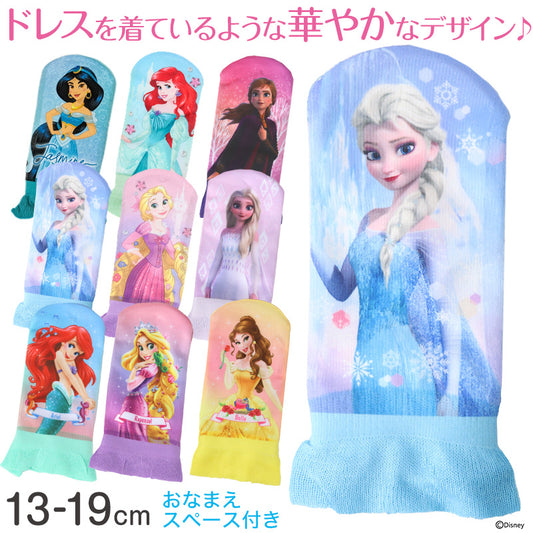 ディズニー プリンセス ソックス キッズ 靴下 子供 女の子 スニーカー丈 13-19cm 子ども スニーカーソックス くつ下 Disney エルサ ラプンツェル アリエル ジャスミン 福助