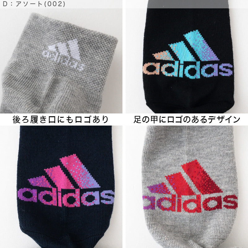 adidas ガールズソックス 3足組 プチ丈 19-21cm・22-24cm (アディダス キッズ ジュニア 子ども 靴下 セット まとめ買い フクスケ 福助) (在庫限り)