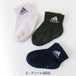 ベビーソックス 靴下 3足セット アディダス かわいい 滑り止め adidas 3足組 9-14cm (ベビー ベビー服 ソックス 男の子 女の子 ミニ丈 可愛い おしゃれ) (在庫限り)
