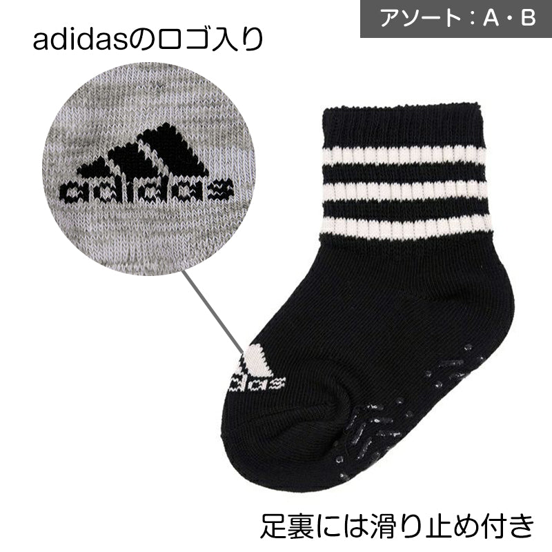 ベビーソックス 靴下 3足セット アディダス かわいい 滑り止め adidas 3足組 9-14cm (ベビー ベビー服 ソックス 男の子 女の子 プチ丈 可愛い おしゃれ) (在庫限り)