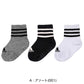 ベビーソックス 靴下 3足セット アディダス かわいい 滑り止め adidas 3足組 9-14cm (ベビー ベビー服 ソックス 男の子 女の子 プチ丈 可愛い おしゃれ) (在庫限り)