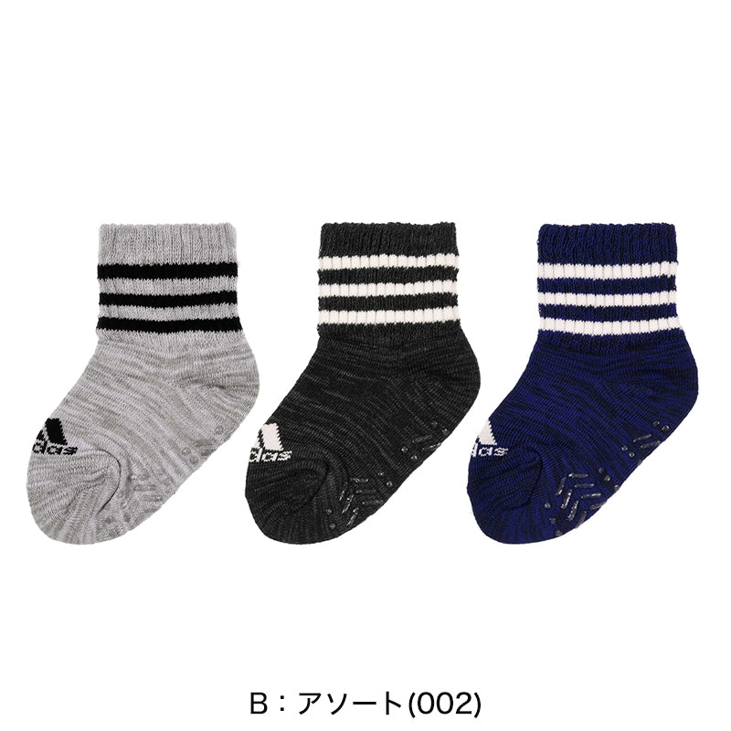 ベビーソックス 靴下 3足セット アディダス かわいい 滑り止め adidas 3足組 9-14cm (ベビー ベビー服 ソックス 男の子 女の子 プチ丈 可愛い おしゃれ) (在庫限り)