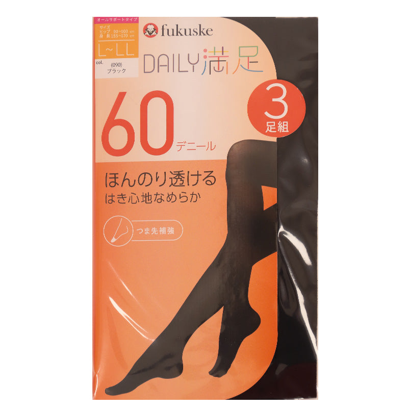 福助 Daily満足 60デニールタイツ 3足組 M-L・L-LL (黒タイツ