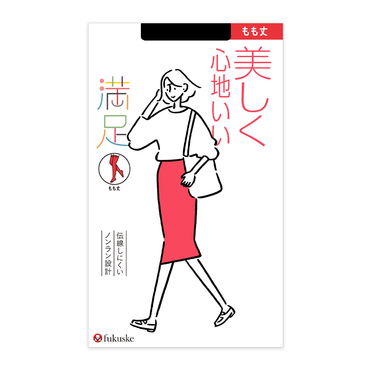 福助 満足 もも丈 ノンラン ゴム付 ストッキング 22-25cm (フクスケ レディース 伝線しにくい)