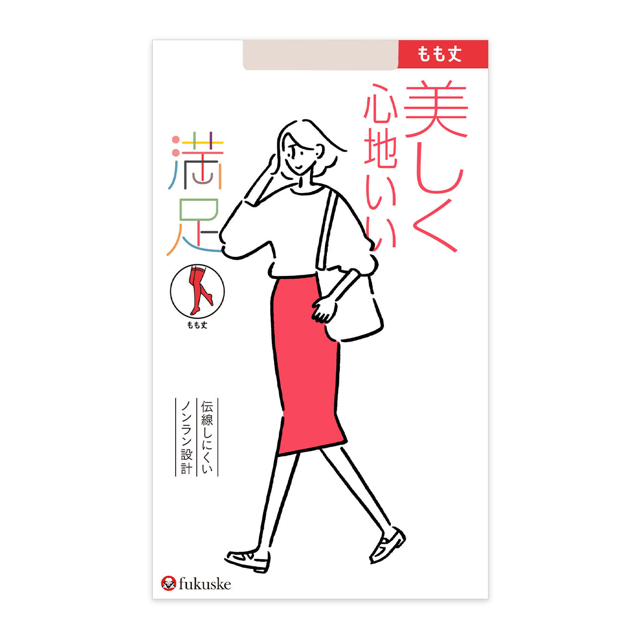 福助 満足 もも丈 ノンラン ゴム付 ストッキング 22-25cm (フクスケ レディース 伝線しにくい)