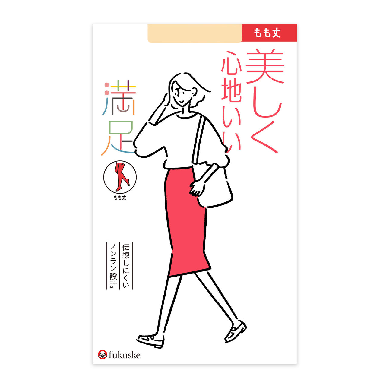 福助 満足 もも丈 ノンラン ゴム付 ストッキング 22-25cm (フクスケ レディース 伝線しにくい)