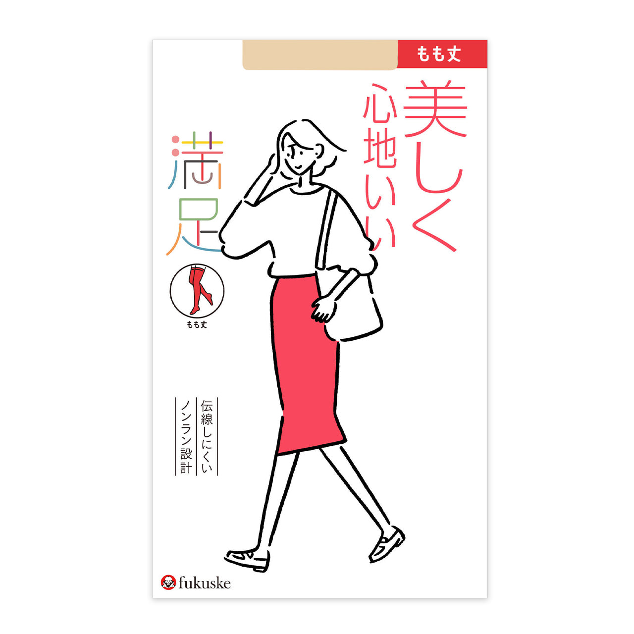 福助 満足 もも丈 ノンラン ゴム付 ストッキング 22-25cm (フクスケ レディース 伝線しにくい)