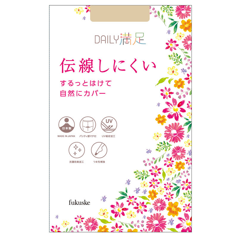 ストッキング 3足組 伝線しにくい ノンラン パンスト レディース デイリー満足 つま先補強 抗菌防臭 マチ付 立体設計 UV 福助 M-L・L-LL ベージュ ブラック