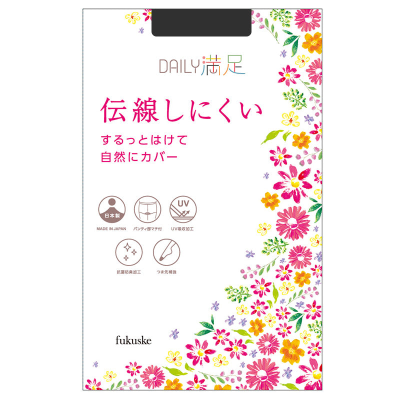 ストッキング 3足組 伝線しにくい ノンラン パンスト レディース デイリー満足 つま先補強 抗菌防臭 マチ付 立体設計 UV 福助 M-L・L-LL ベージュ ブラック