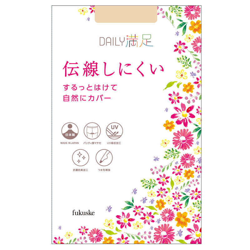 ストッキング 3足組 伝線しにくい ノンラン パンスト レディース デイリー満足 つま先補強 抗菌防臭 マチ付 立体設計 UV 福助 M-L・L-LL ベージュ ブラック