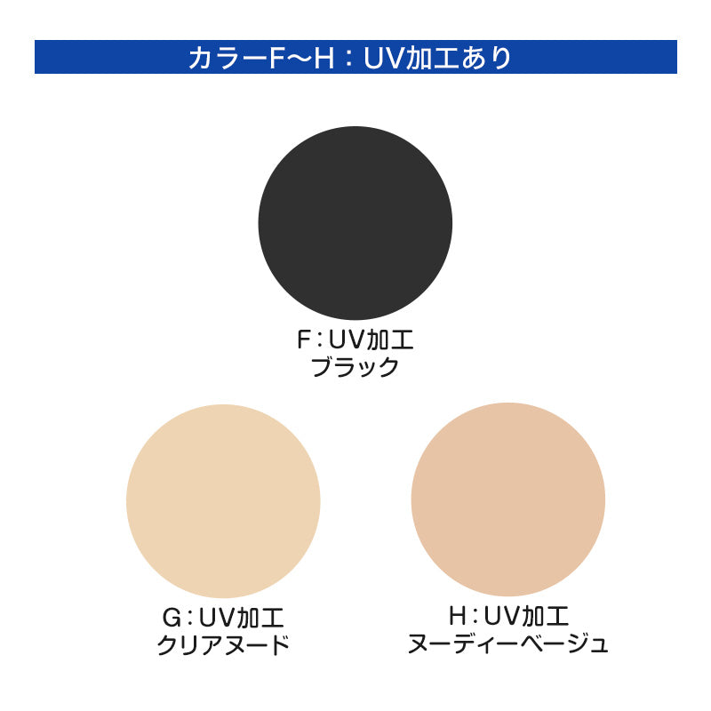 着圧 ストッキング 3足組 パンスト レディース ゾッキ ノンラン 伝線しにくい UV 抗菌防臭 つま先補強 マチ付き 美脚 M-L・L-LL 美脚 ベージュ ブラック デイリー満足 福助