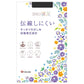 着圧 ストッキング 3足組 パンスト レディース ゾッキ ノンラン 伝線しにくい UV 抗菌防臭 つま先補強 マチ付き 美脚 M-L・L-LL 美脚 ベージュ ブラック デイリー満足 福助