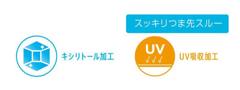 福助 デイリー満足 涼感 ストッキング 3足組 M-L・L-LL (ストッキング uv 夏用 パンスト 黒 ベージュ レディース) (在庫限り)