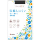 ストッキング パンティストッキング レディース 夏用 3足組 涼感 UV UV吸収加工 抗菌防臭 ノンラン ゾッキ つま先スルー M-L・L-LL 無地 足型セット デイリー満足 福助