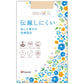 ストッキング パンティストッキング レディース 夏用 3足組 涼感 UV UV吸収加工 抗菌防臭 ノンラン ゾッキ つま先スルー M-L・L-LL 無地 足型セット デイリー満足 福助