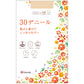 パンティストッキング レディース ストッキング 30デニール 3足組 無地 ゾッキ ノンラン マチ付き 抗菌防臭 つま先補強 M-L・L-LL 足型セット ネーム付き UV吸収加工 デイリー 満足
