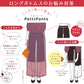 ペチコート パンツ ペチパンツ ひざ丈 裾ゴム入り 福助 M-L キュロット フレアパンツ トイレ 裾 床につかない レディース インナー ボトム ガウチョ ワイドパンツ インナーパンツ 裏地 (在庫限り)