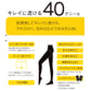 福助 デイリー満足 薄手 タイツ 40デニール 2足組 M-L・L-LL (黒 ベージュ ストッキング レディース)