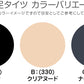 デイリー満足 タイツ 60デニール 2足組 M-L・L-LL (黒 ベージュ グレー ストッキング レディース) (在庫限り)