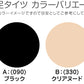 デイリー満足 あったかタイツ 110デニール 2足組 M-L・L-LL (黒 ベージュ ストッキング レディース 厚地) (在庫限り)