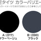 デイリー満足 引き締め 着圧 タイツ 80デニール 2足組 M-L・L-LL (黒 グレー ストッキング レディース)