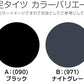 デイリー満足 引き締め 着圧 タイツ 80デニール 2足組 M-L・L-LL (黒 グレー ストッキング レディース)