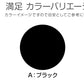 福助 デイリー満足 おなかゆったり タイツ 80デニール 2足組 M-L・L-LL (黒 レディース ゆったり) (在庫限り)