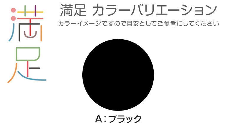 福助 デイリー満足 おなかゆったり タイツ 80デニール 2足組 M-L・L-LL (黒 レディース ゆったり) (在庫限り)