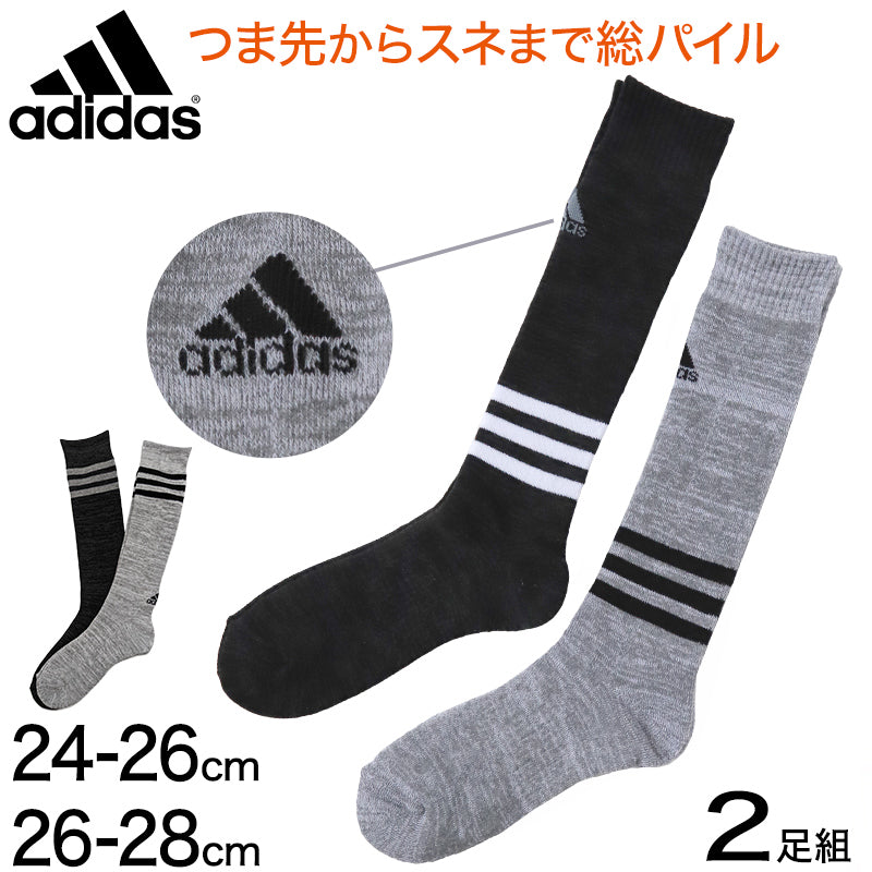 アディダス 総パイル メンズ ハイソックス 2足組 24-26cm～26-28cm (adidas ソックス 靴下 男 セット まとめ買い フクスケ)