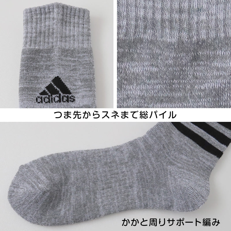 アディダス 総パイル メンズ ハイソックス 2足組 24-26cm～26-28cm (adidas ソックス 靴下 男 セット まとめ買い フクスケ)