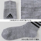 アディダス 総パイル メンズ ハイソックス 2足組 24-26cm～26-28cm (adidas ソックス 靴下 男 セット まとめ買い フクスケ) (在庫限り)
