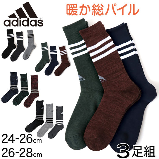 アディダス メンズ 総パイル クルーソックス 3足組 24-26cm～26-28cm adidas ソックス 靴下 男 セット まとめ買い フクスケ