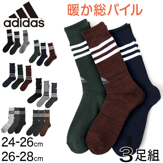 アディダス メンズ 総パイル クルーソックス 3足組 24-26cm～26-28cm adidas ソックス 靴下 男 セット まとめ買い フクスケ