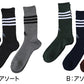 アディダス メンズ 総パイル クルーソックス 3足組 24-26cm～26-28cm adidas ソックス 靴下 男 セット まとめ買い フクスケ