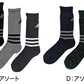 アディダス メンズ 総パイル クルーソックス 3足組 24-26cm～26-28cm adidas ソックス 靴下 男 セット まとめ買い フクスケ