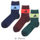 アディダス メンズ 靴下 クルーソックス レッグ部パイル 3足組 24-26cm・26-28cm クルー丈 ソックス adidas 秋 冬 足首 冷え あったか 暖かい 24cm 25cm 26cm 27cm 28cm 福助