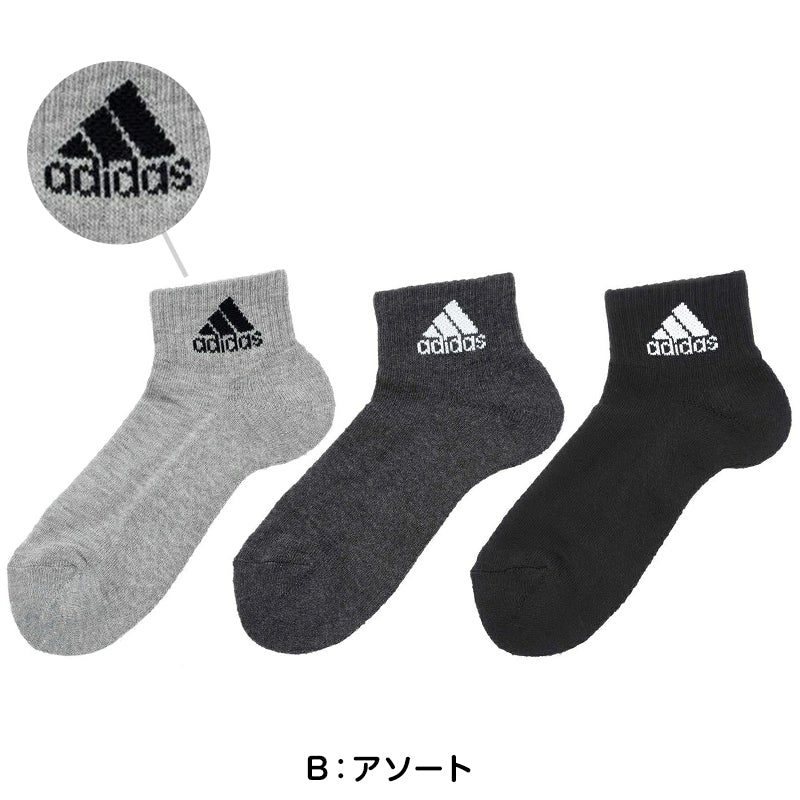 福助 adidas ショート丈ソックス 3足組 23-25cm (アディダス ソックス 靴下 レディース 女 セット まとめ買い フクスケ 福助) (在庫限り)