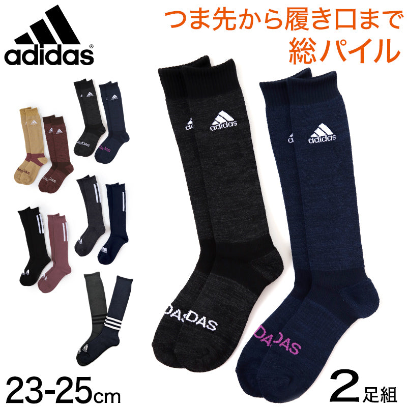 アディダス レディース ハイソックス 秋 冬 靴下 総パイル 2足組 23-25cm adidas 厚地 ソックス 暖かい 婦人 冷え フクスケ 23cm 24cm 25cm