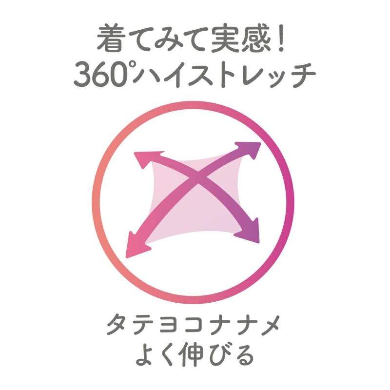 福助 満足 長袖 インナー レディース 7分袖 シャツ 360℃ストレッチ M～LL (肌着 下着 無地 薄手 暖かい あったか 秋 冬 保湿 インナーシャツ 女性 婦人) (在庫限り)