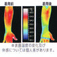 アームカバー UV レディース フリーサイズ (親指穴付き UV ストッキング 伝線しにくい ロング  紫外線カット 紫外線対策 UV対策 日本製) (在庫限り)