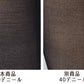uvカット レギンス 接触冷感 レディース 70D 10分丈 M-L・L-LL (冷たい スパッツ 黒 ブラック 紫外線 UV 夏 福助) (在庫限り)