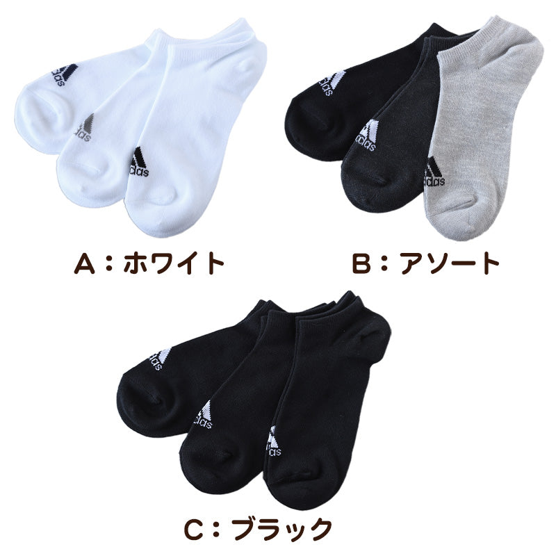 靴下 ソックス スニーカーソックス メンズ 3P 24-26/26-28/28-30cm (アディダス 男性 紳士 補強 短い くるぶし丈 セット 紺 黒 白 ワンポイント ロゴ 綿混)