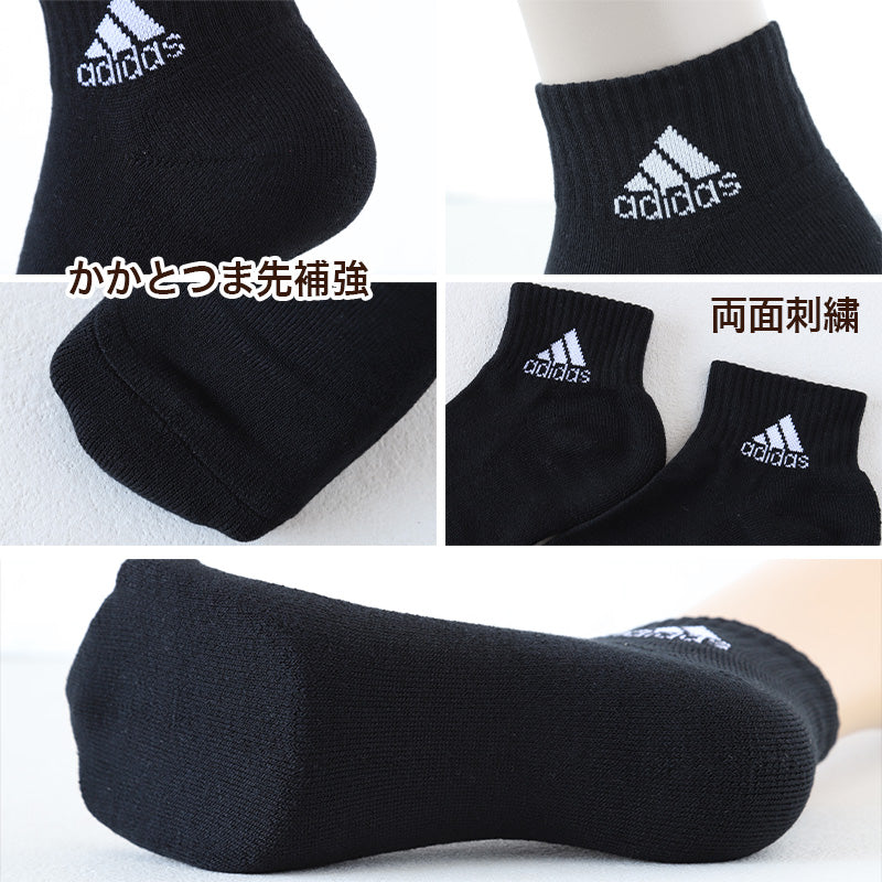 靴下 ショート ソックス メンズ 男子 adidas 3P 24-26/26-28cm 中学生 高校生 黒 男性 紺 くつ下 ワンポイント 丈夫 スポーツソックス 消臭 補強 パイル素材