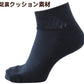 靴下 ショート ソックス メンズ 男子 adidas 3P 24-26/26-28cm 中学生 高校生 黒 男性 紺 くつ下 ワンポイント 丈夫 スポーツソックス 消臭 補強 パイル素材