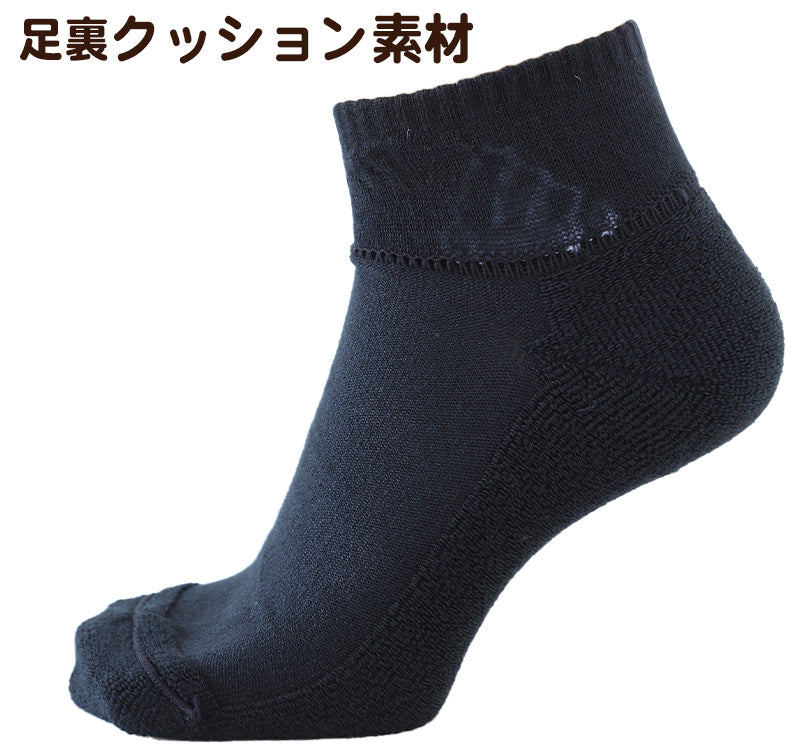 靴下 ショート ソックス メンズ 男子 adidas 3P 24-26/26-28cm 中学生 高校生 黒 男性 紺 くつ下 ワンポイント 丈夫 スポーツソックス 消臭 補強 パイル素材