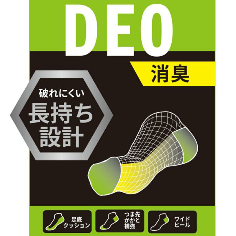 靴下 ショート ソックス メンズ 男子 adidas 3P 24-26/26-28cm 中学生 高校生 黒 男性 紺 くつ下 ワンポイント 丈夫 スポーツソックス 消臭 補強 パイル素材