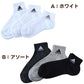 靴下 ショート ソックス メンズ 男子 adidas 3P 24-26/26-28cm 中学生 高校生 黒 男性 紺 くつ下 ワンポイント 丈夫 スポーツソックス 消臭 補強 パイル素材