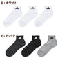 靴下 ショート ソックス メンズ 男子 adidas 3P 24-26/26-28cm 中学生 高校生 黒 男性 紺 くつ下 ワンポイント 丈夫 スポーツソックス 消臭 補強 パイル素材