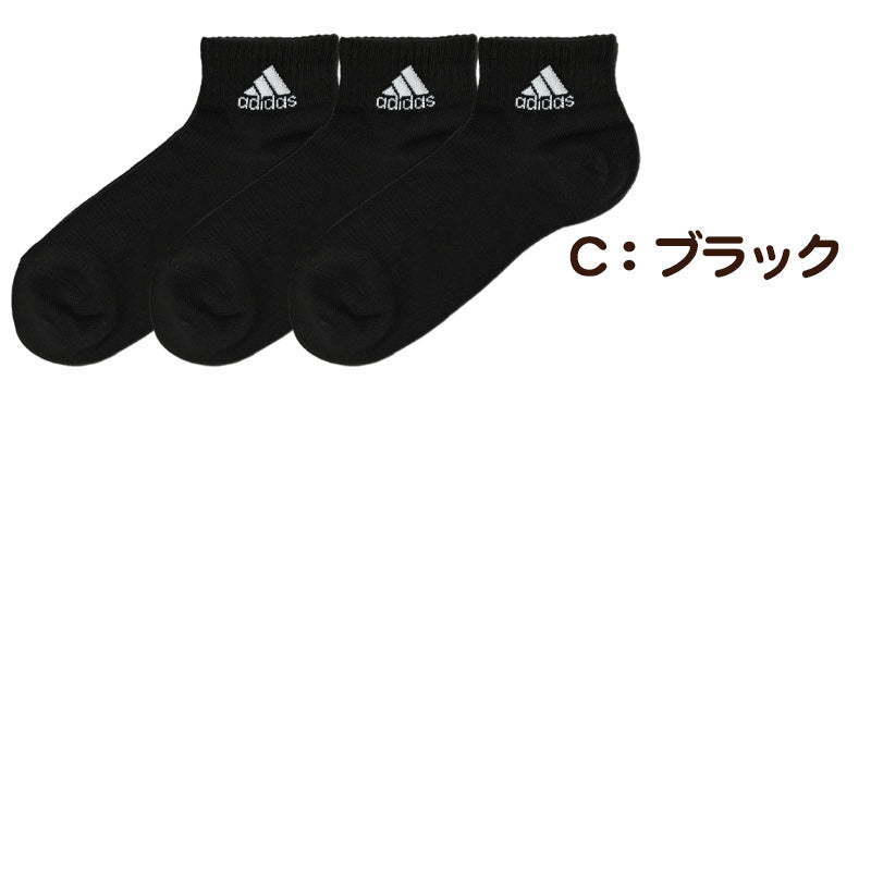 靴下 くるぶし丈 ソックス メンズ 男子 アディダス adidas 3足組 24-26 26-28cm 子ども くつ下 ワンポイント 丈夫 スポーツ  無地 子供 メッシュ ソックス 消臭