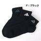 靴下 くるぶし丈 ソックス メンズ 男子 アディダス adidas 3足組 24-26 26-28cm 子ども くつ下 ワンポイント 丈夫 スポーツ 無地 子供 メッシュ ソックス 消臭
